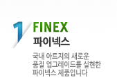 파이넥스